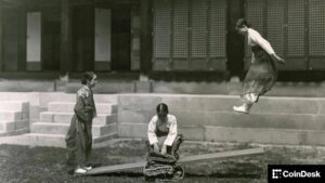 وام‌های آن‌چین