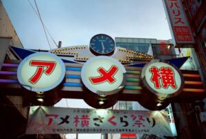 ادغام رمزارز و بورس